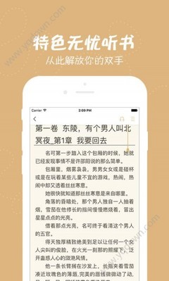 亚美新版APP